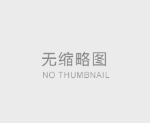 食品X光機(jī)異物檢測(cè)機(jī)報(bào)價(jià)及其選購(gòu)建議 食品X光機(jī)異物檢測(cè)機(jī)報(bào)價(jià)及其選購(gòu)建議