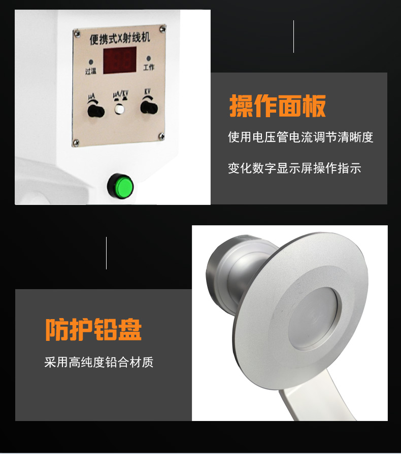 C50X光機(jī)_09 C50X光機(jī)_09