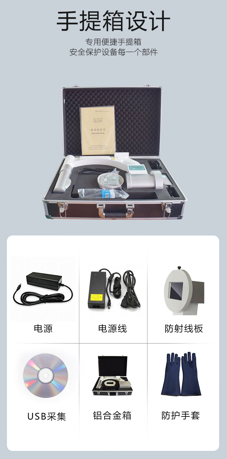 C50X光機(jī)_10 C50X光機(jī)_10